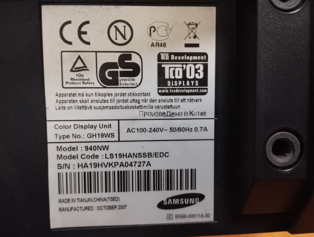Монитор Samsung Sync Master 940NW
