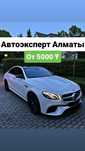 Автоподбор / Проверка авто перед покупкой / Автоэксперт Алматы