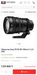 Sony FE PZ 28-135mm f/4 G OSS