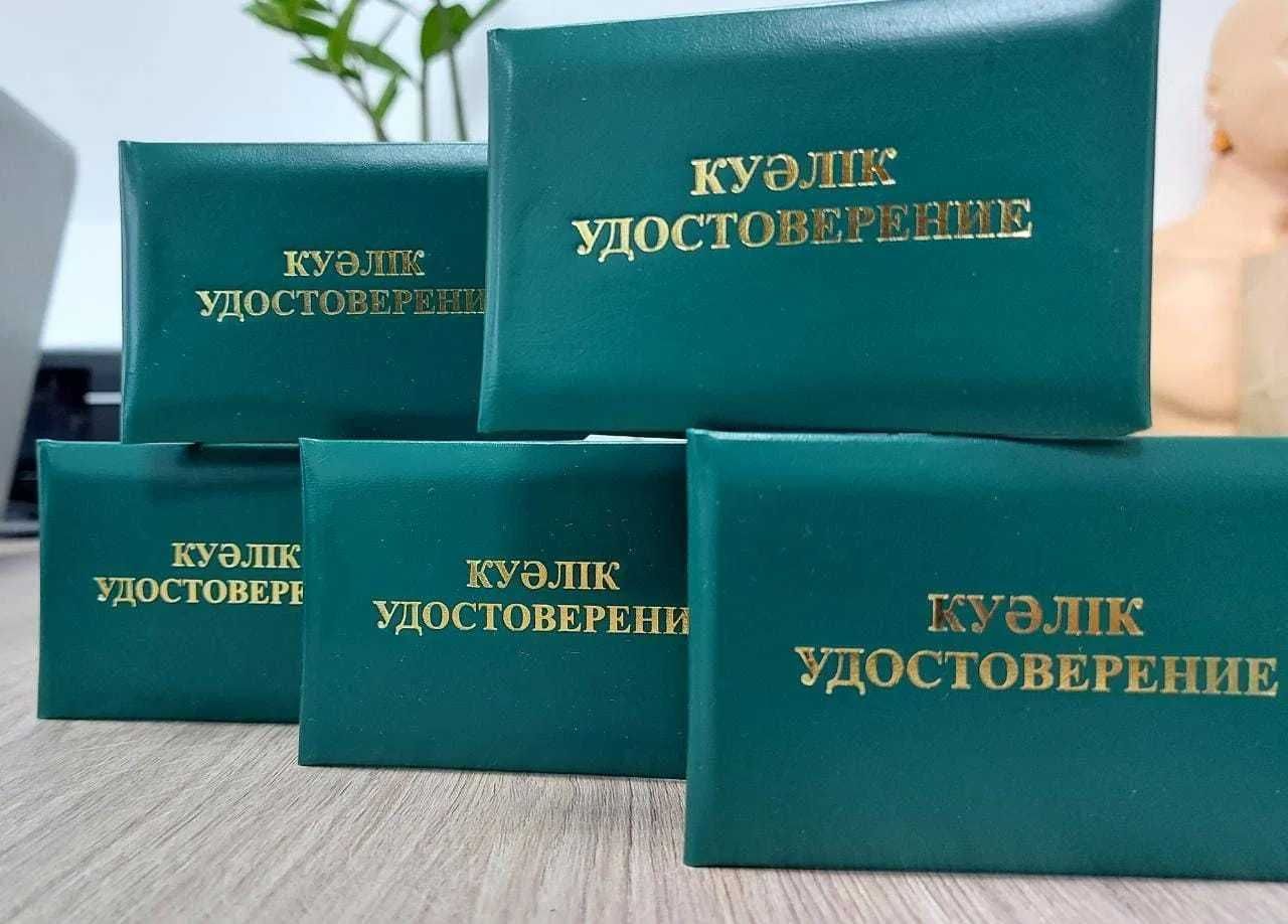 Корочки, Удостоверения ПБ, ПТМ, БиОТ, ЭБ, Аттестация сварщиков, РадБез