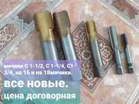 Продам навес,муфта