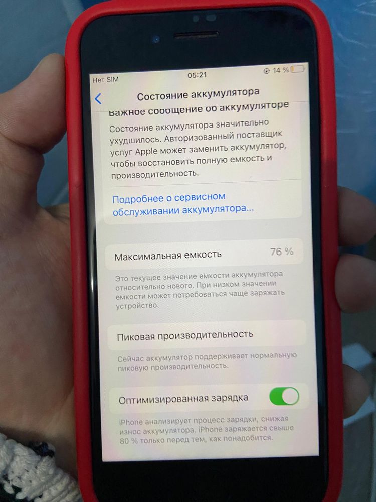 Iphone 7 | Айфон 7!!!
