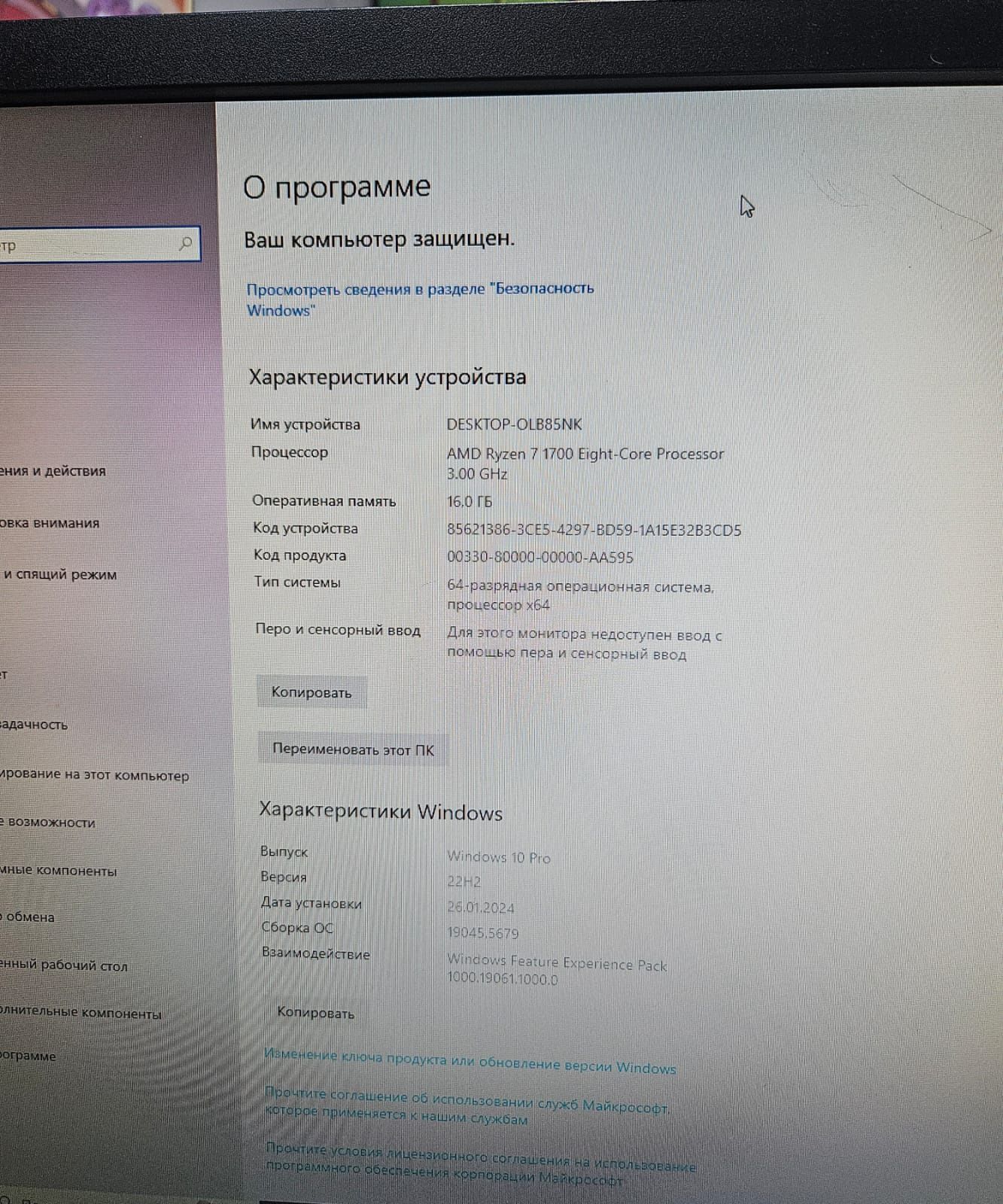 Игровой Компьютер Ryzen 7/16GB DDR4/1200Gb/1070(8gb)/новый корпус/M2!