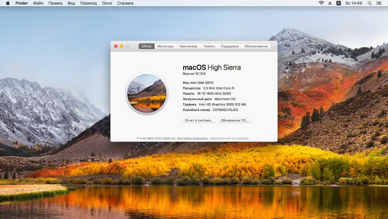 Mac mini 2011 года 16Гб SSD