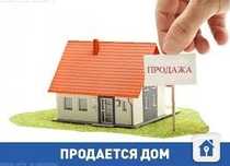 Продам земельный участок