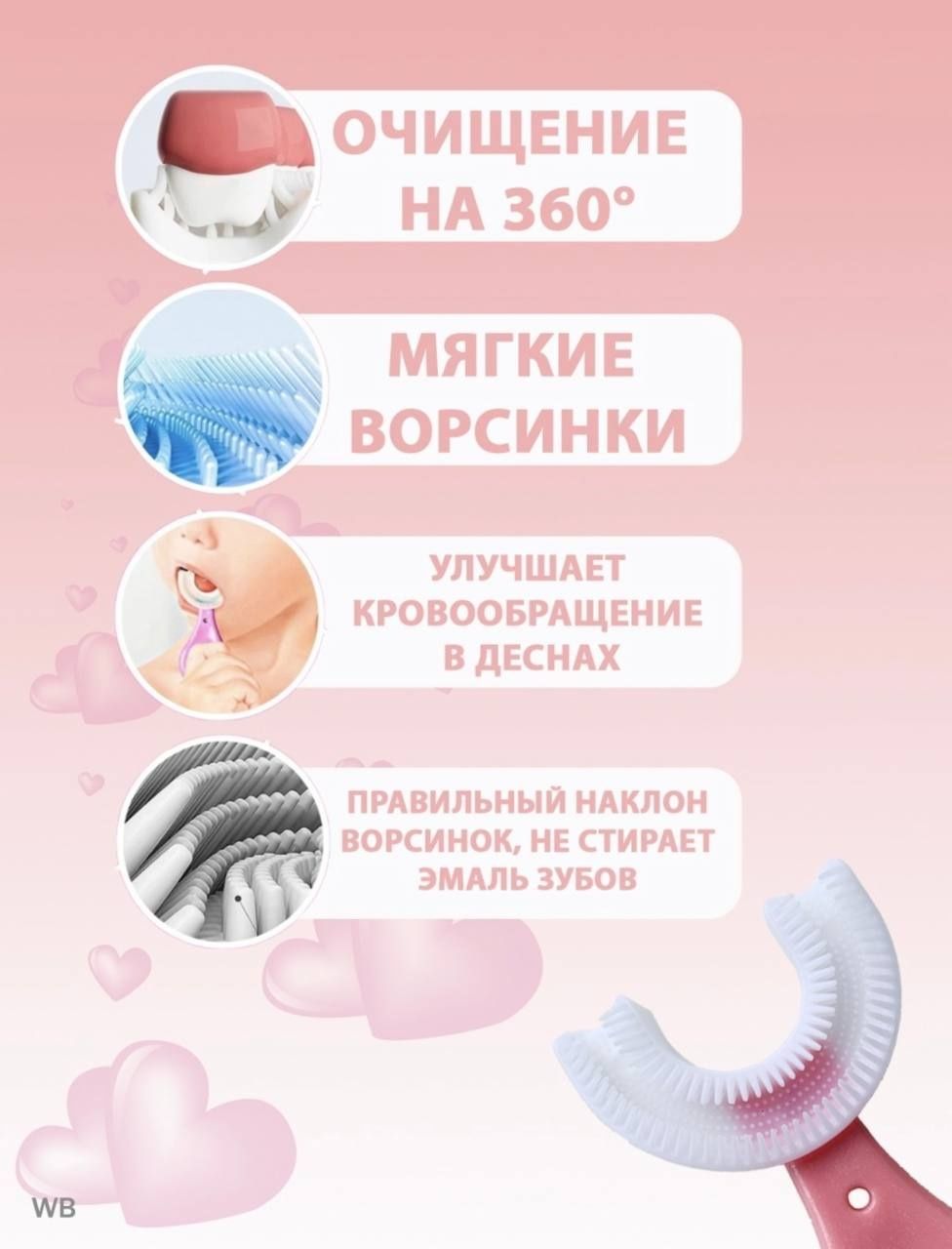 Зубная Щётка Детская Усть-Каменогорск