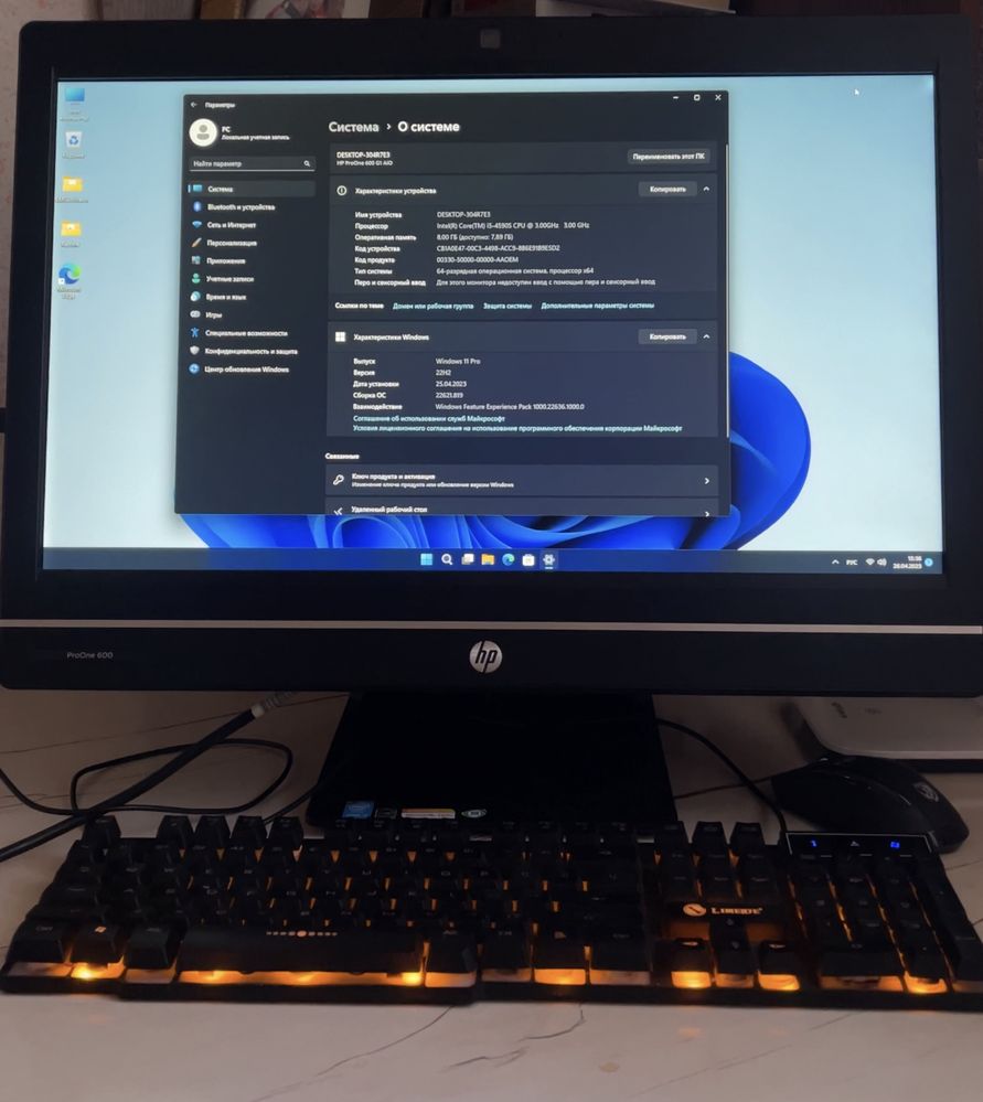 Моноблок HP