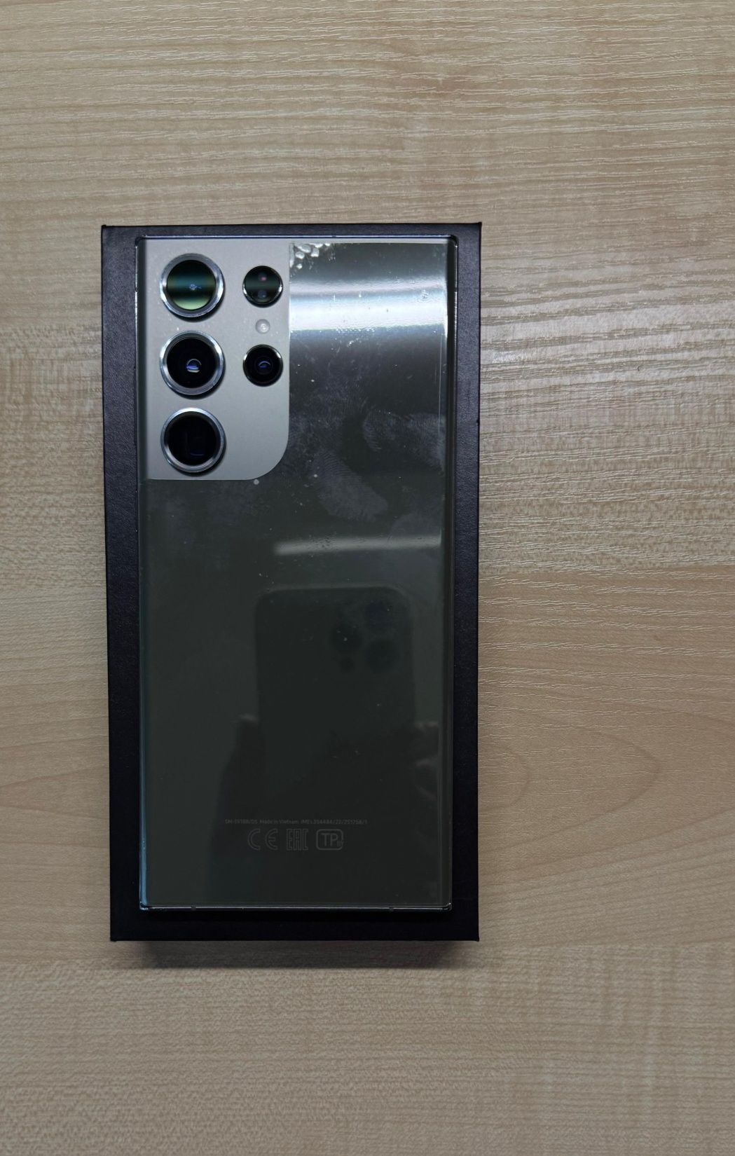 Samsung Galaxy S23 Ultra