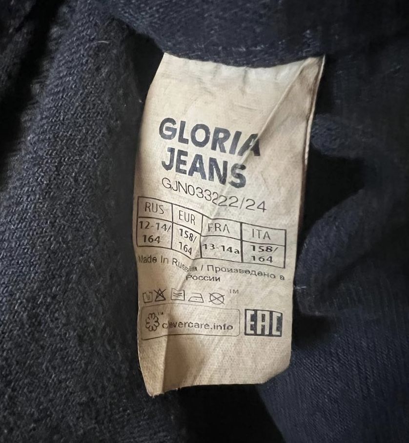 Крутые штаны gloria jeans