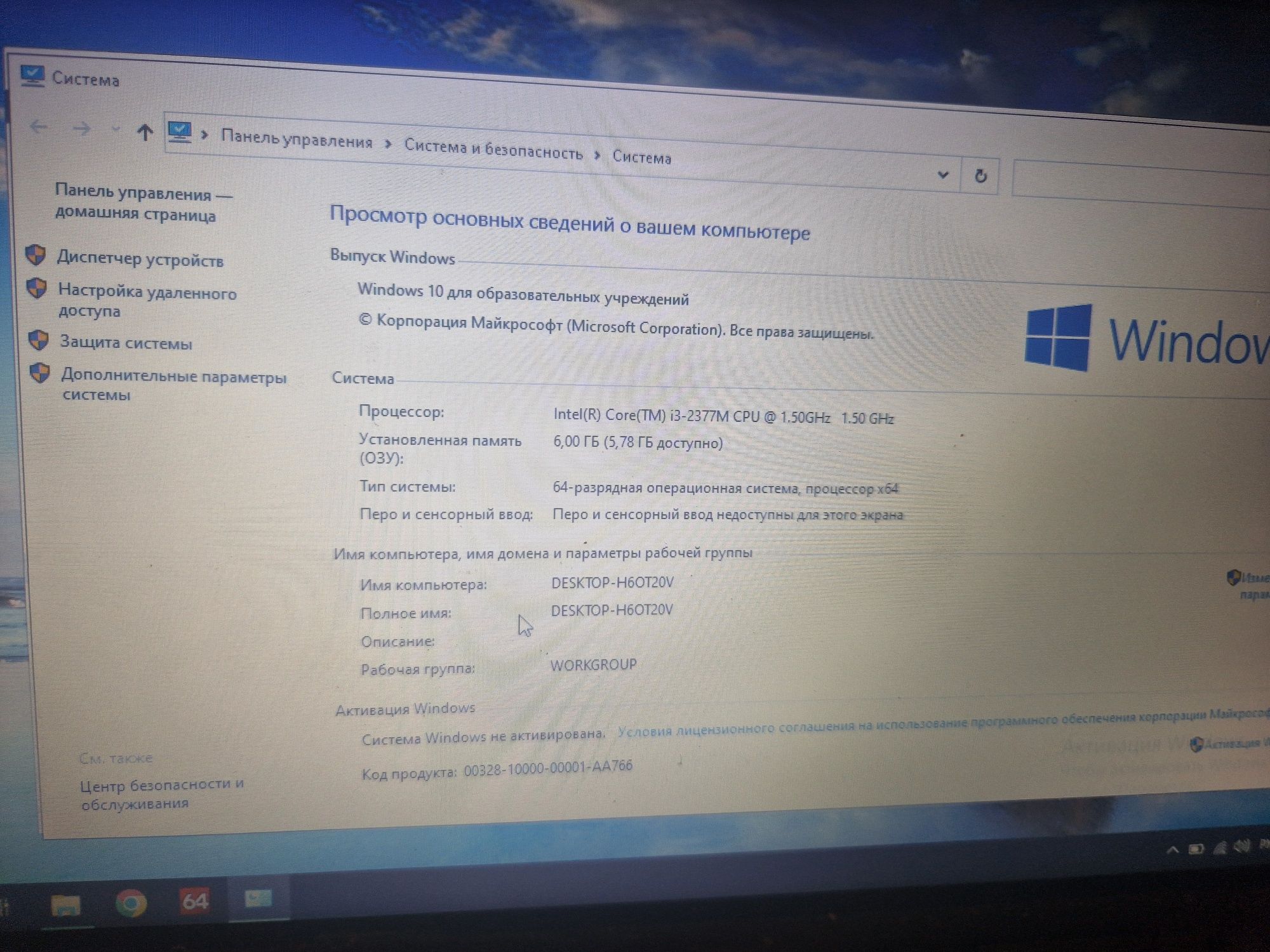 Ноутбук Ультрабук Samsung Intel Core i3 / Озу 6гб / SSD 256gb