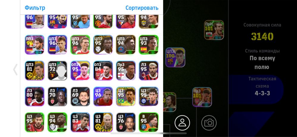 Продаю аккаунт в efootball