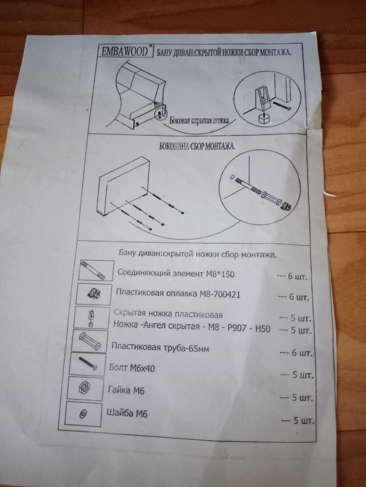 Продам Диван с пуфигом