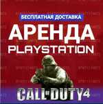 FC25 Ps4, аренда прокат пс аренда ps5 прокат Ps4