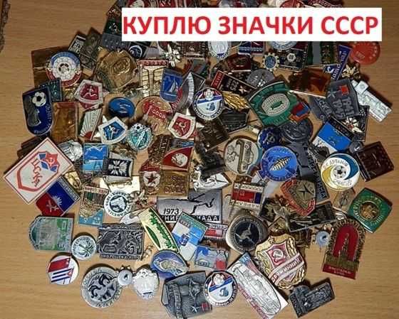 Красивые модные аксессуары