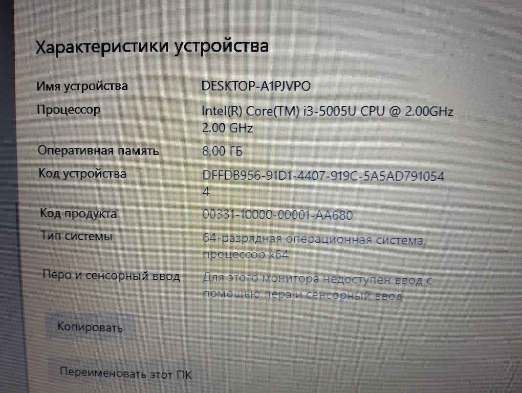 Срочно Ноутбук acer рабочий есть нюансы