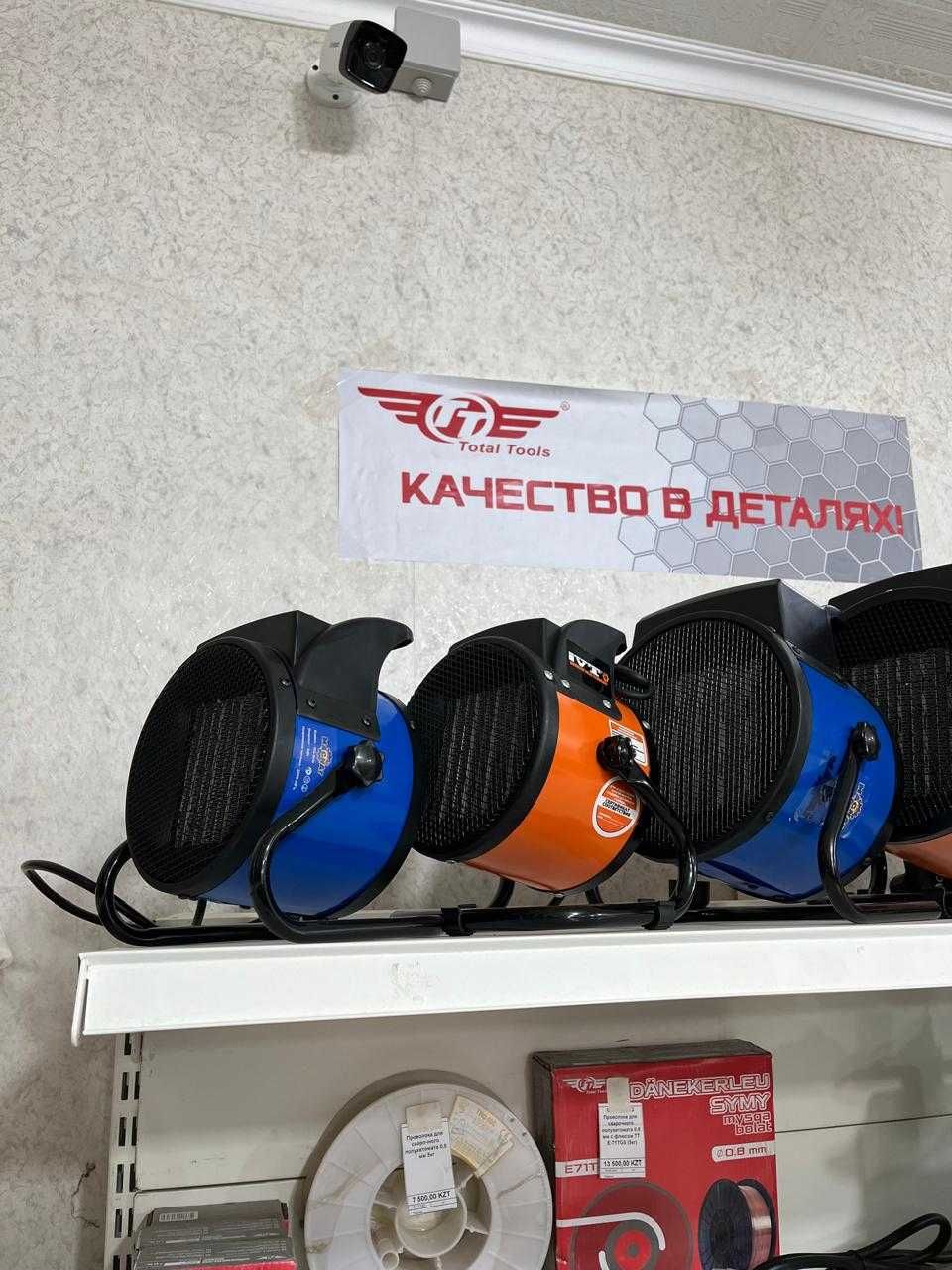 Пушка тепловая (ветродуй)электрообогреватель, радиатор