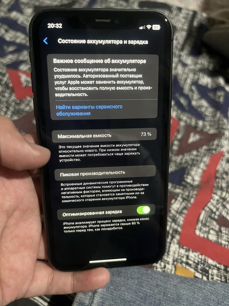 iphone 11 128 гб