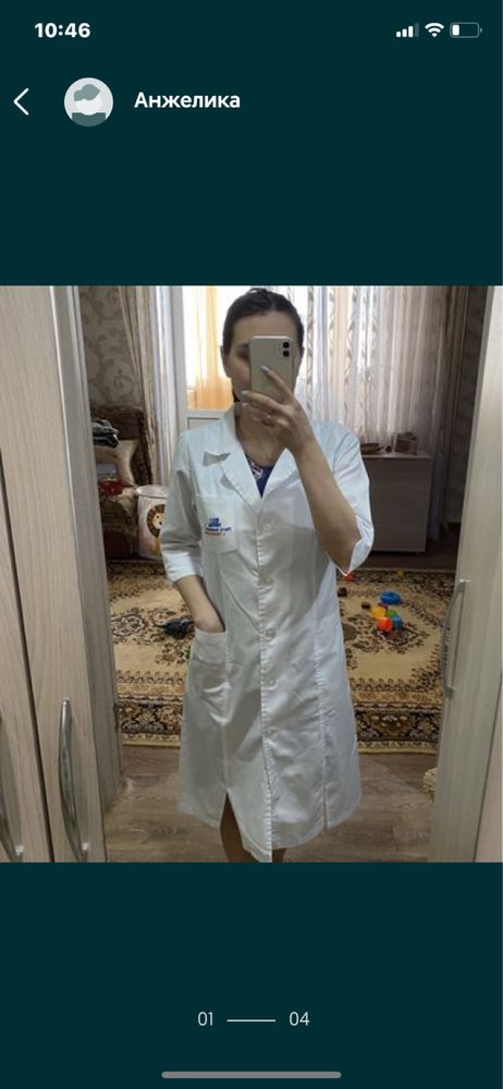 Медицинские халаты