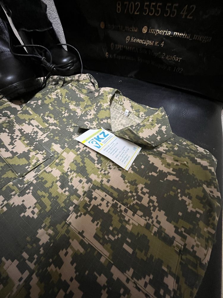 Полевая форма воен