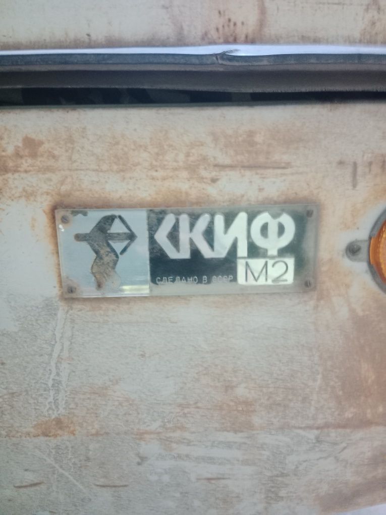 Прицеп дача Скиф 2М с документами