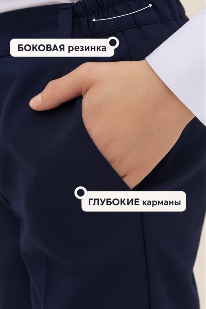 Школный форма Брюки Жакет