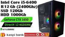 игровой Core i5 6400\озу12G\SSD120\HDD 1000\GTX1650 4G