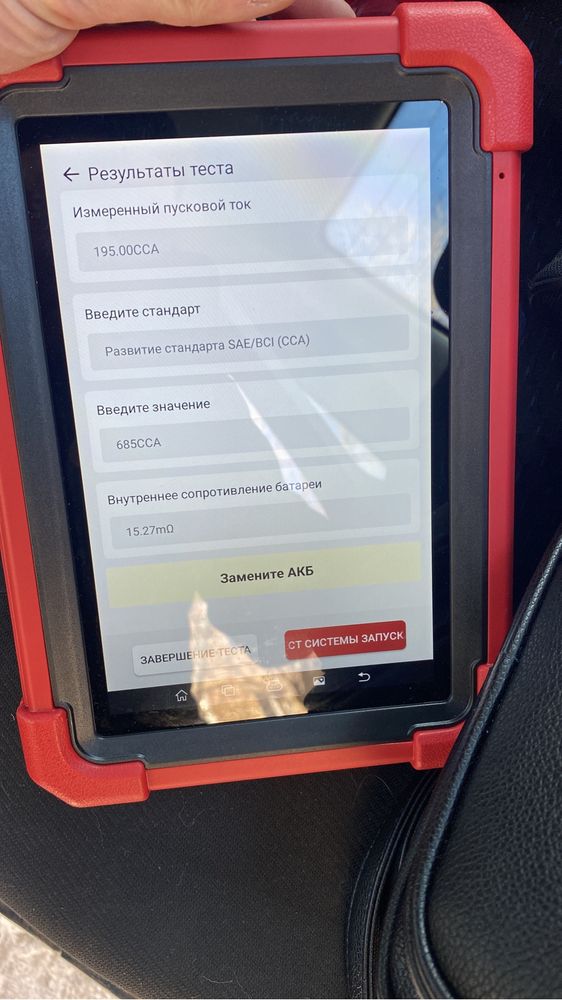 Автоподбор, диагностика, толщиномер, Автоэксперт, эндоскоп