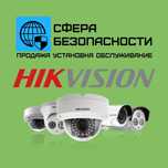 Видеонаблюдение Установка Гарантия