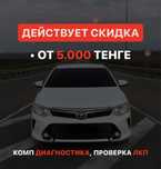 АВТОПОДБОР,АВТОЭКСПЕРТ,толщиномер,проверка авто, диагностика