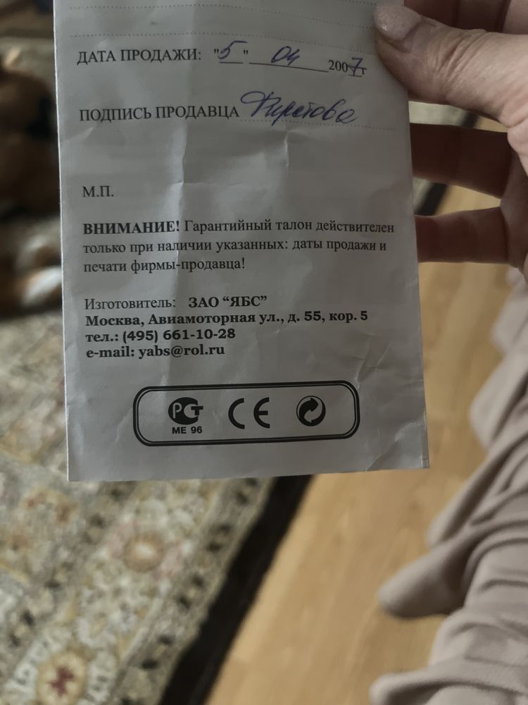 Отпариватель ручной портативный