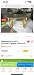 Срочно продам стол трансформер