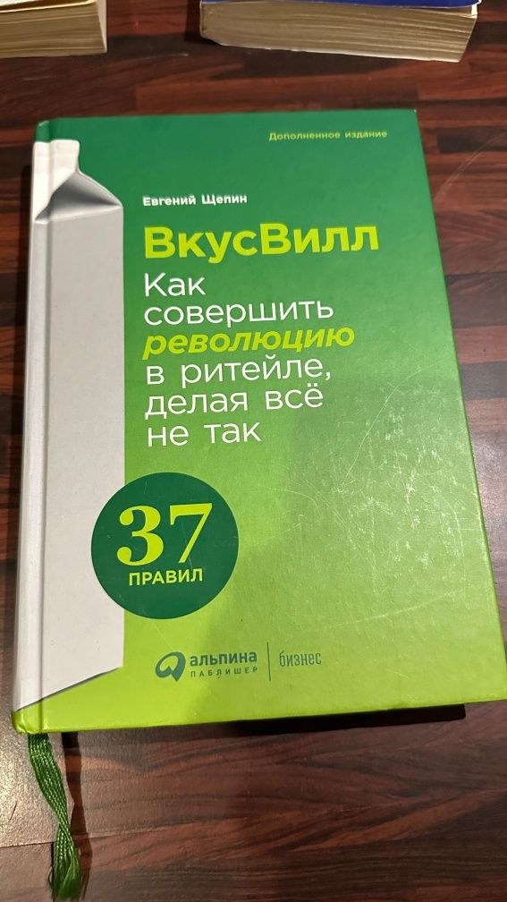 Продам разные книги