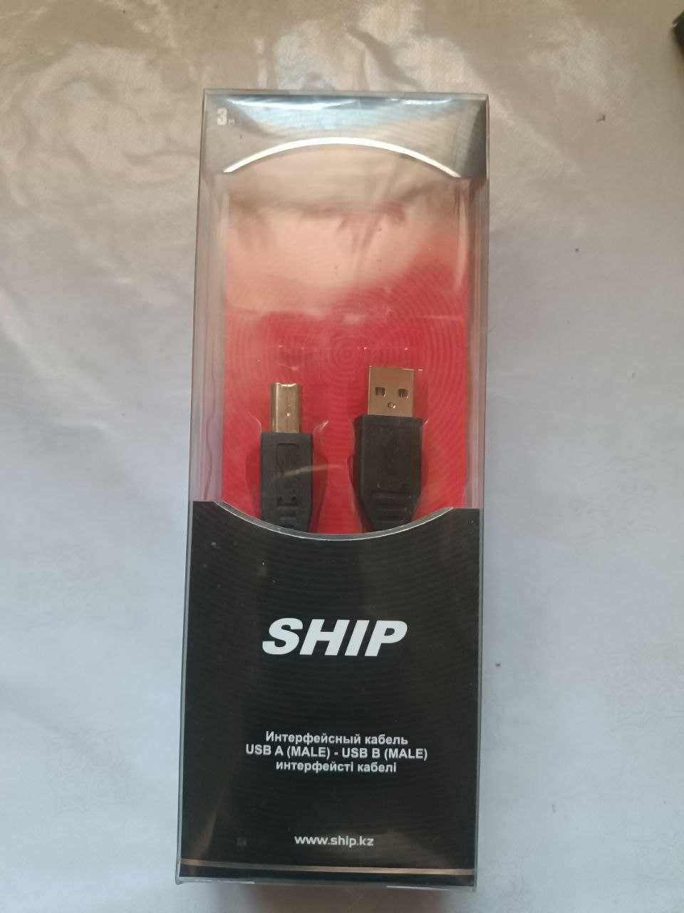 Интерфейсный кабель USB A - USB B (MALE)