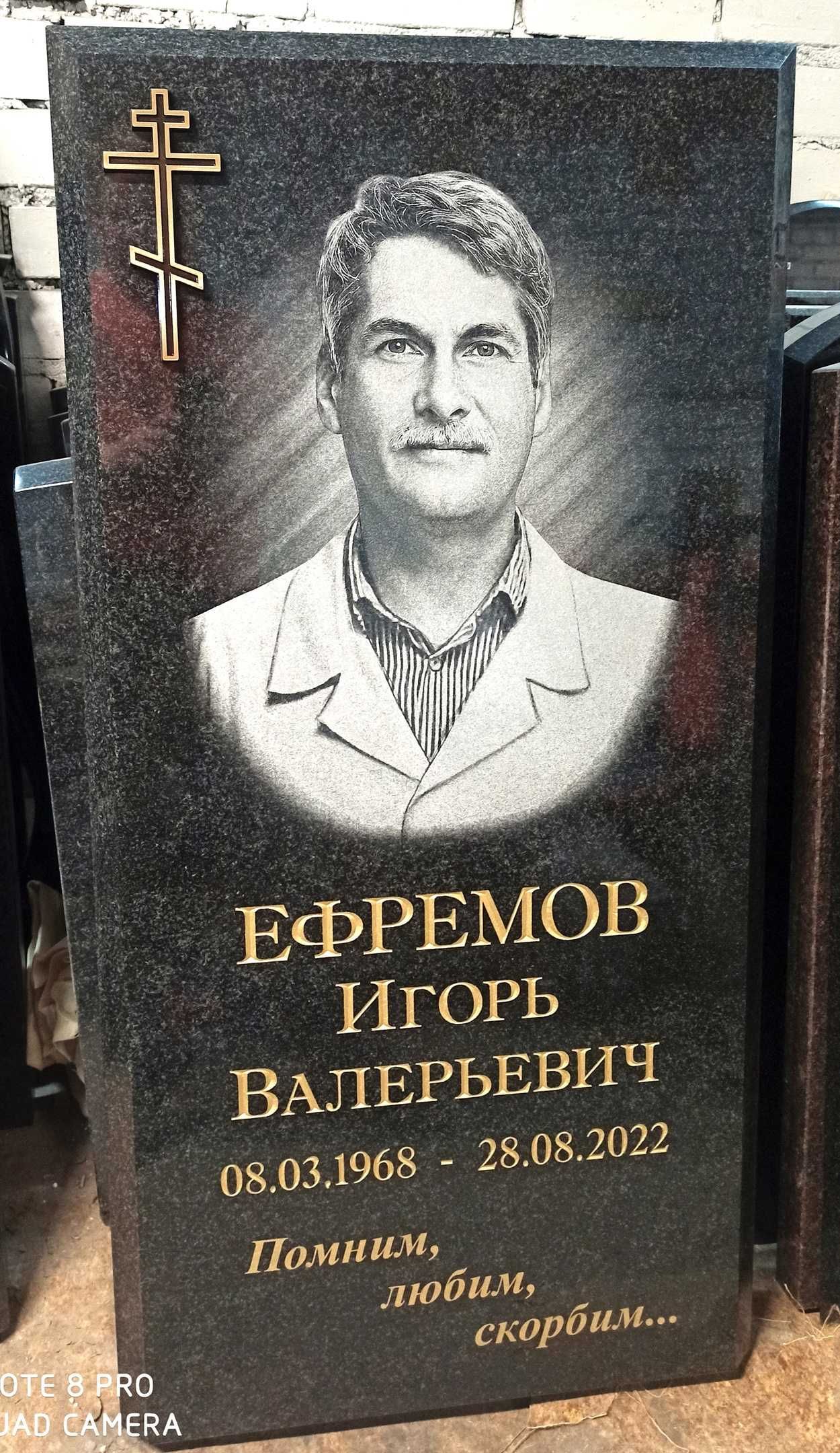 Суретшінің қолынан шыққан Кулпытас  Айшык Памятники Парапет Калпак