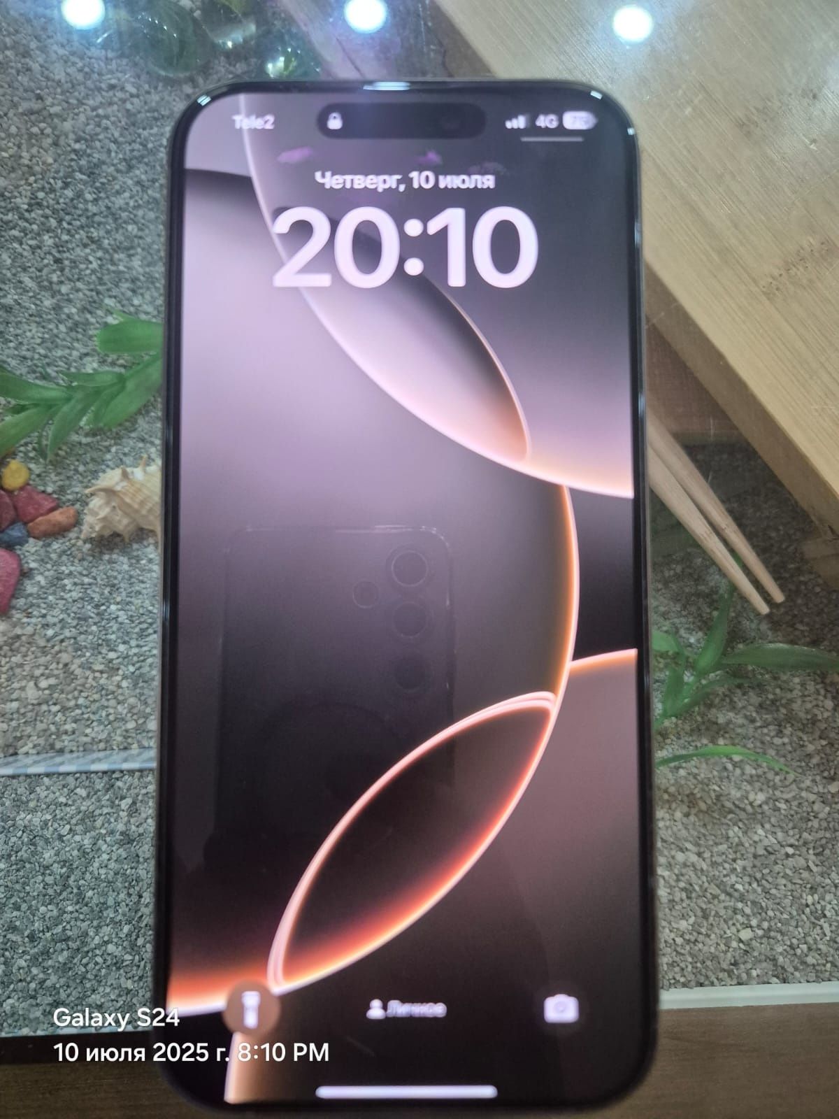 IPhone 16 pro max