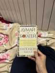 Психологические книги