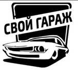 Костаправные работы