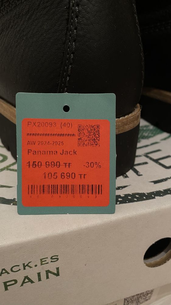 Panama Jack оригинал