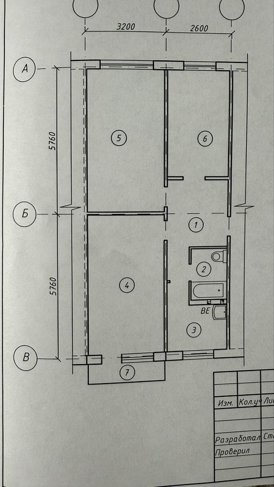Продам 3х комнатную квартиру
