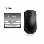 Игровые мыши VXE R1 SE+