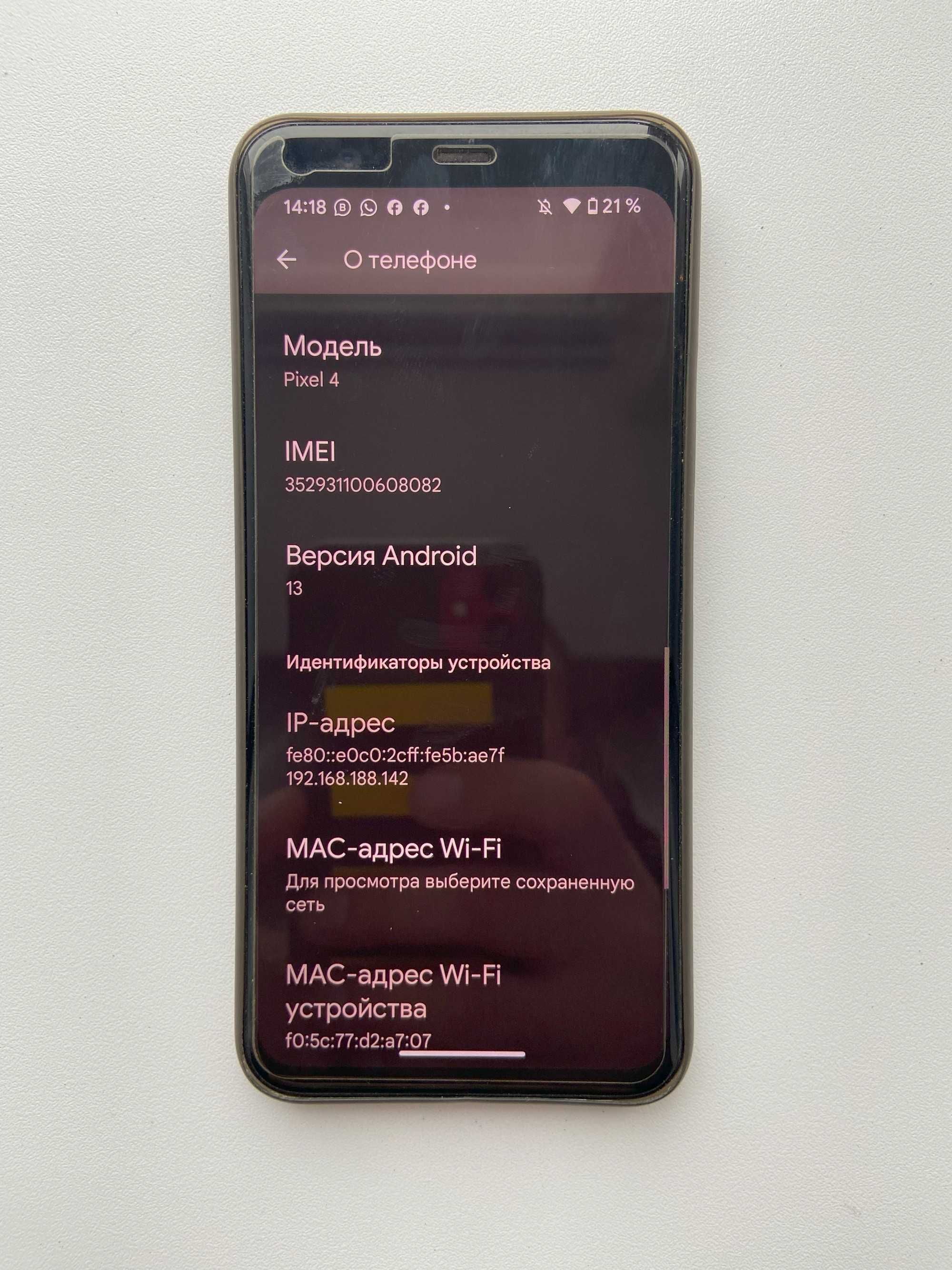 Google Pixel 4 в идеале
