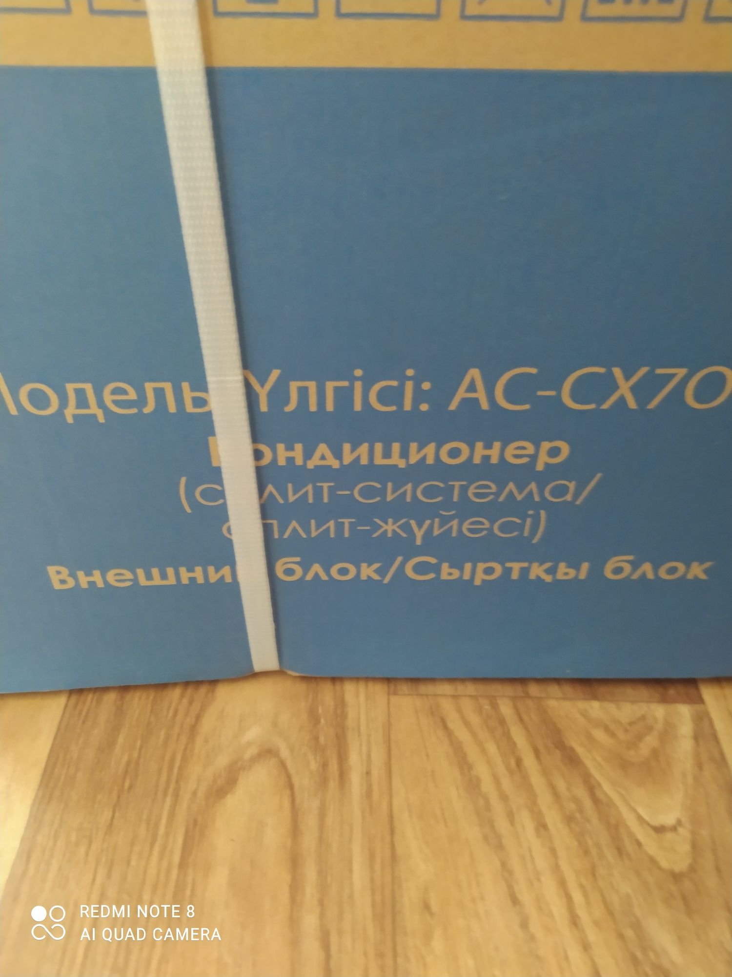 Продам кондиционер