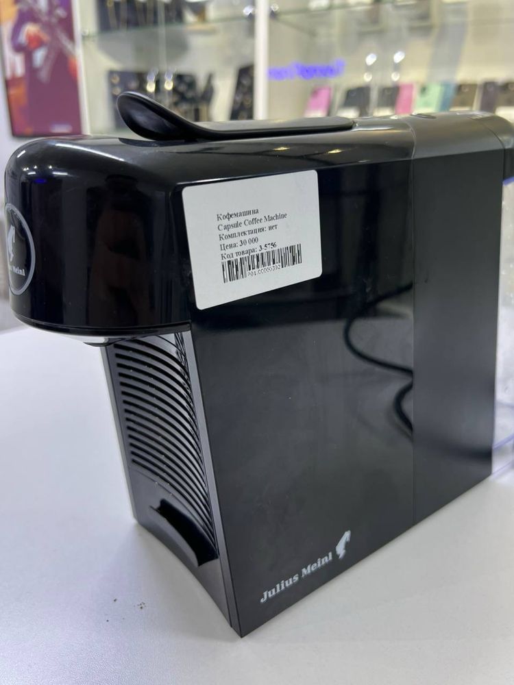 Кофемашина Capsule Coffee Machine