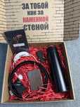 Подарки для мужчин на 7 мая, день рождения