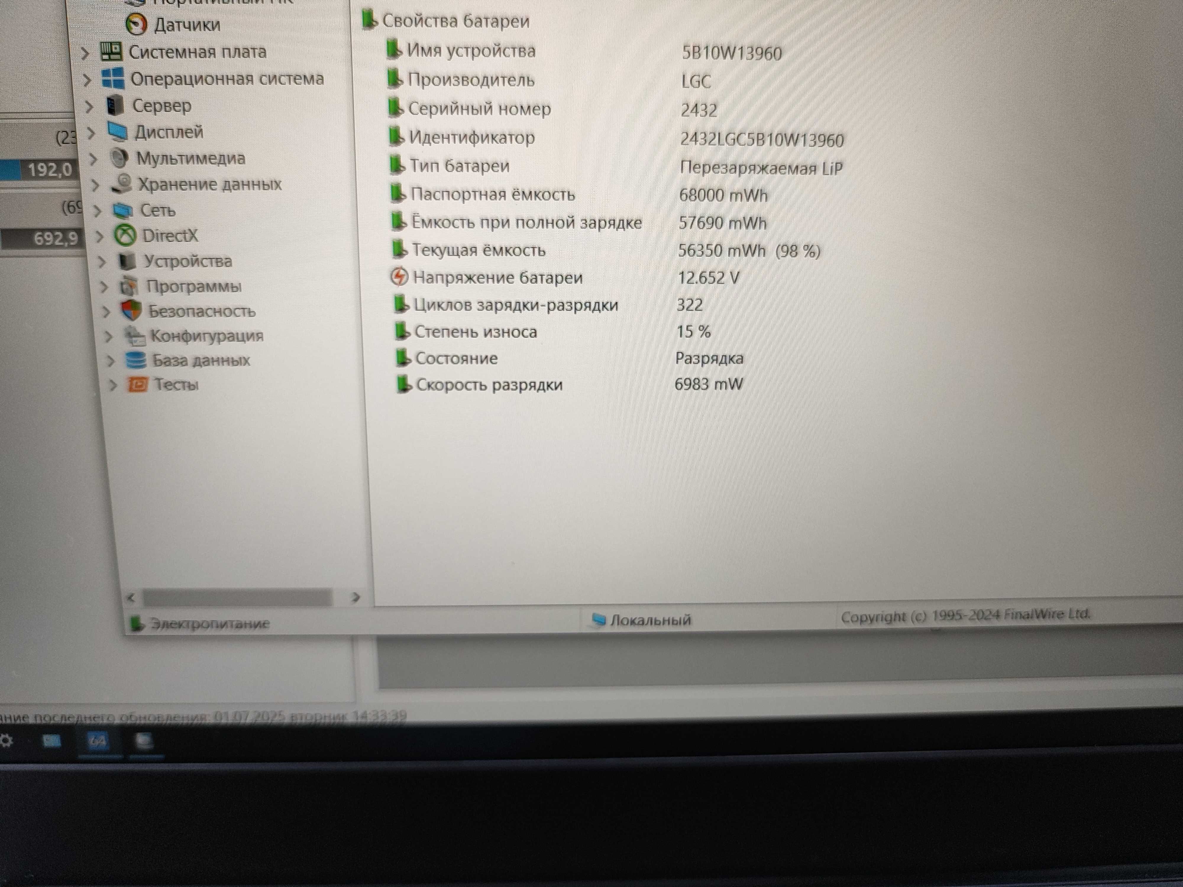 Lenovo ThinkPad T15P Gen 2/i5-11400H/8/1000/FHD/IPS