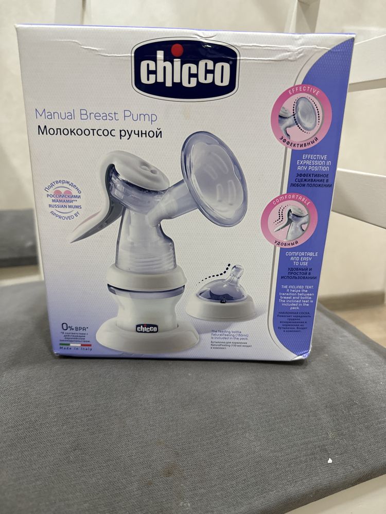 Молокоотсос ручной 5000