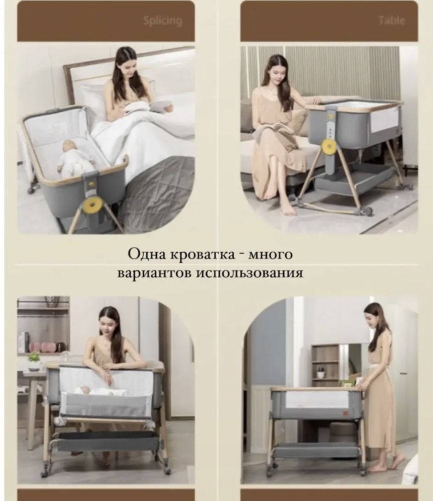 Продам манеж кроватку