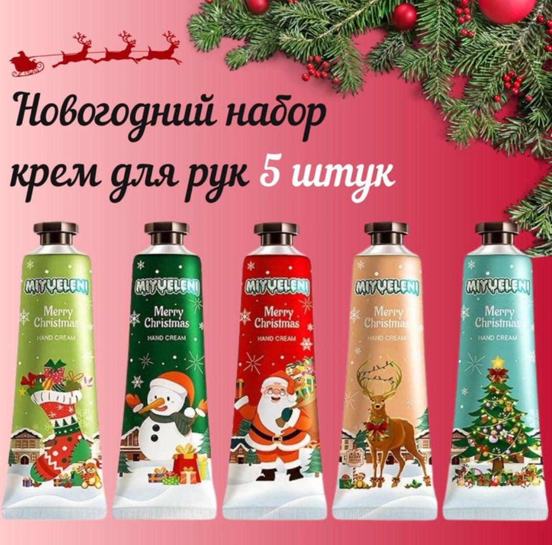 Наборы косметики на подарок
