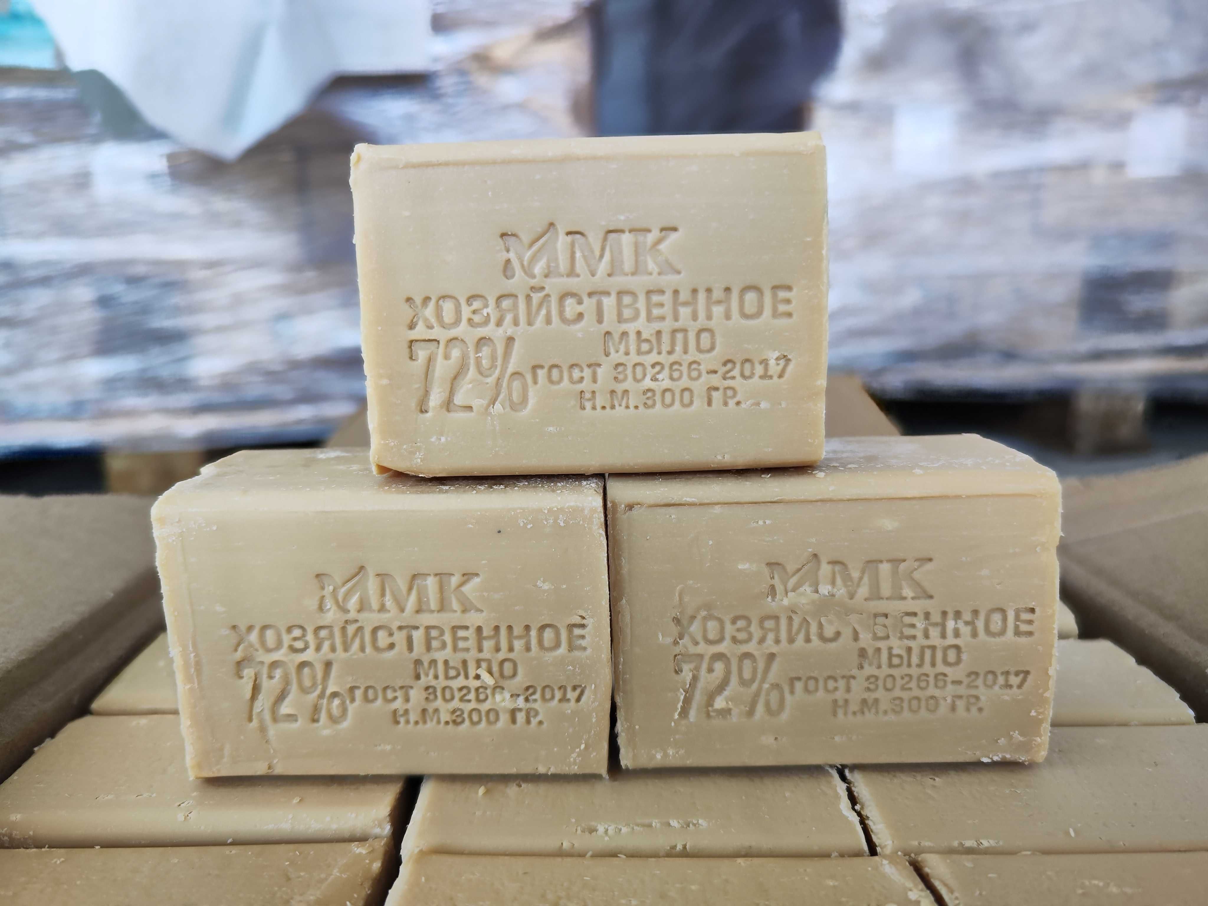 Мыло хозяйственное, производство Россия.