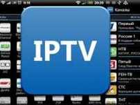 Пакеты каналов IPTV, лучшие телеканалы через интернет на смарт тв
